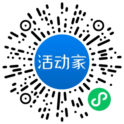 活动家_小程序快捷下单