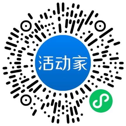 活动家_小程序快捷下单