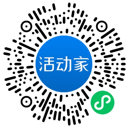 活动家_小程序快捷下单
