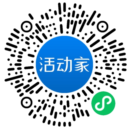 活動家_小程序快捷下單