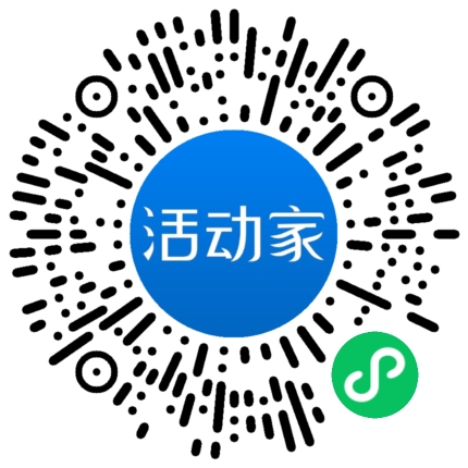 活動家_小程序快捷下單