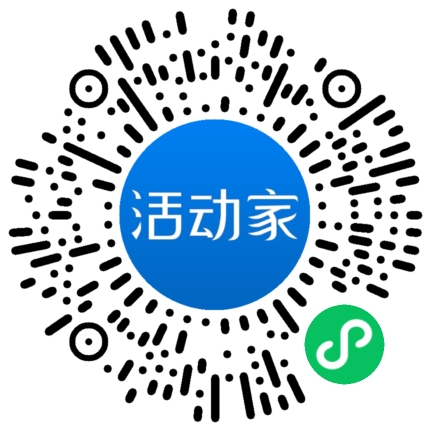 活動家_小程序快捷下單