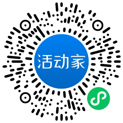 活動家_小程序快捷下單