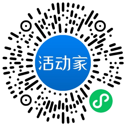 活动家_小程序快捷下单