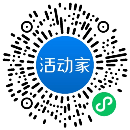 活动家_小程序快捷下单