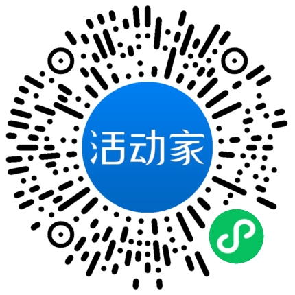 活動家_小程序快捷下單