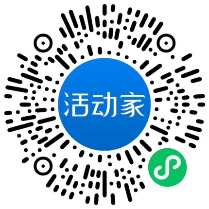 活動家_小程序快捷下單