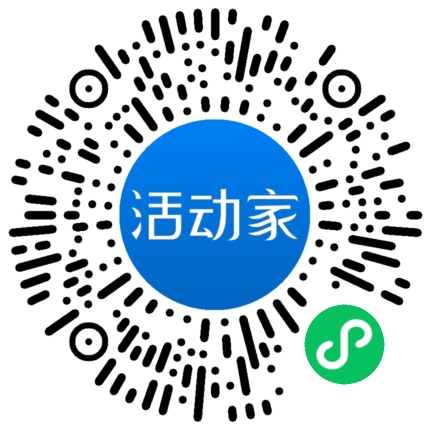活动家_小程序快捷下单