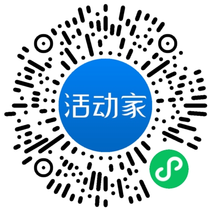 活动家_小程序快捷下单