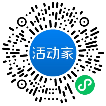 活動家_小程序快捷下單