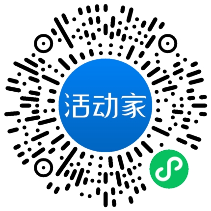 活動家_小程序快捷下單