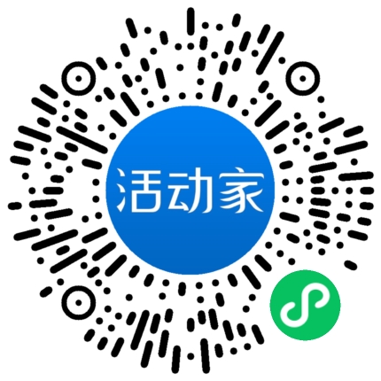活動家_小程序快捷下單