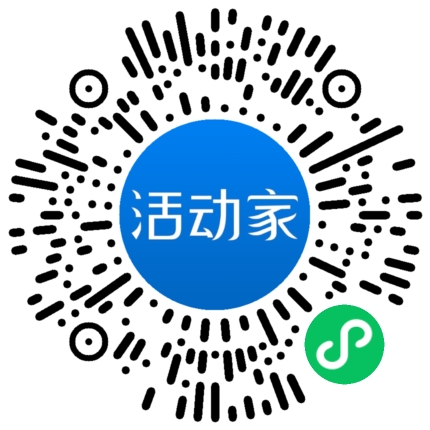 活動家_小程序快捷下單