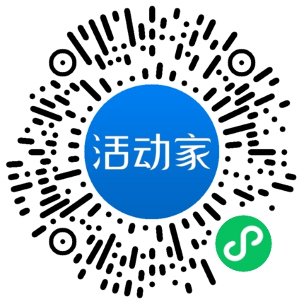 活動家_小程序快捷下單