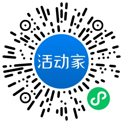活動家_小程序快捷下單