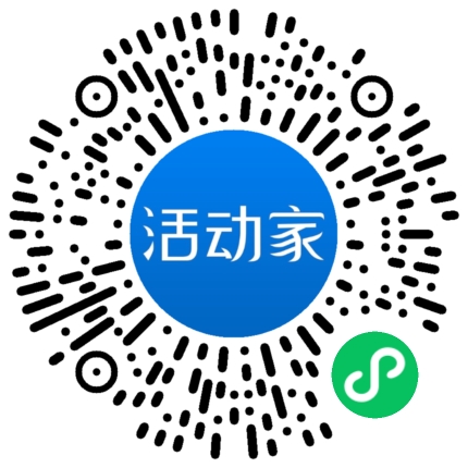 活動家_小程序快捷下單