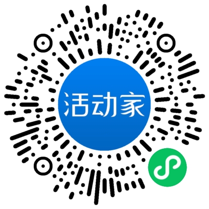 活動家_小程序快捷下單