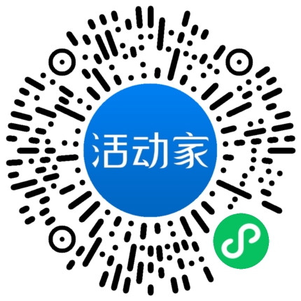 活動家_小程序快捷下單