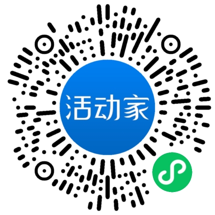 活動家_小程序快捷下單