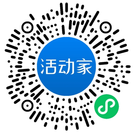 活動家_小程序快捷下單