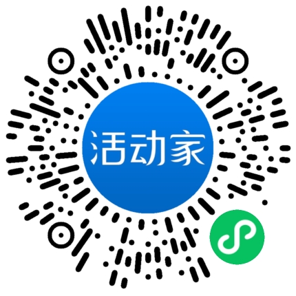 活动家_小程序快捷下单
