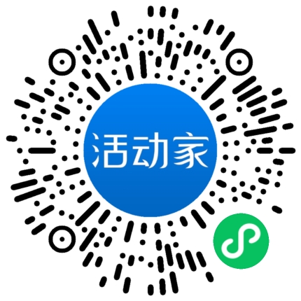 活動家_小程序快捷下單