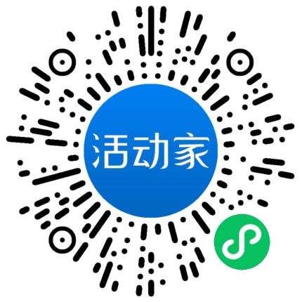 活動家_小程序快捷下單