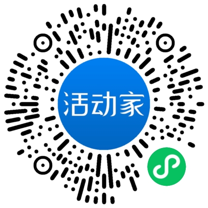 活動家_小程序快捷下單