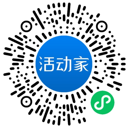 活动家_小程序快捷下单