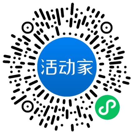 活动家_小程序快捷下单