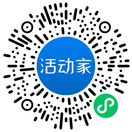 活動家_小程序快捷下單