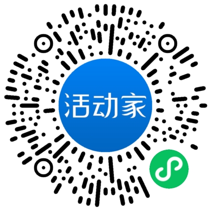 活動家_小程序快捷下單