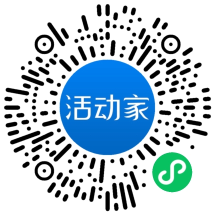 活动家_小程序快捷下单