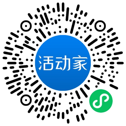 活动家_小程序快捷下单