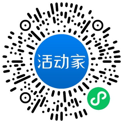活動(dòng)家_小程序快捷下單
