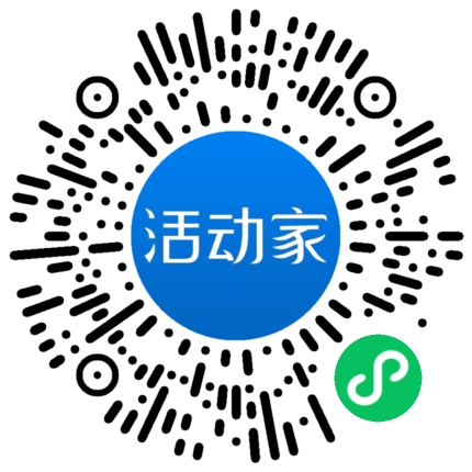 活動家_小程序快捷下單