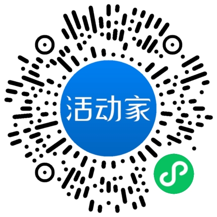 活動家_小程序快捷下單