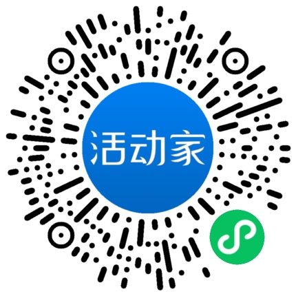 活動家_小程序快捷下單