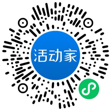 活動家_小程序快捷下單