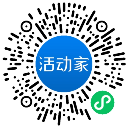 活动家_小程序快捷下单