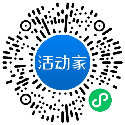 活动家_小程序快捷下单