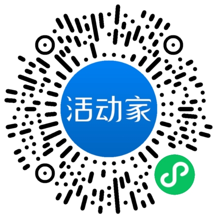活动家_小程序快捷下单