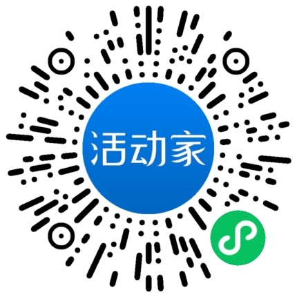 活动家_小程序快捷下单