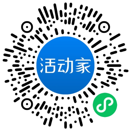 活動家_小程序快捷下單