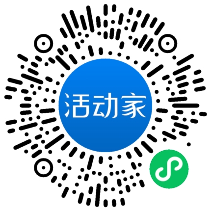 活動家_小程序快捷下單