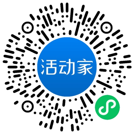 活動家_小程序快捷下單