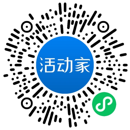 活動家_小程序快捷下單