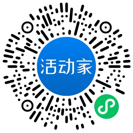 活动家_小程序快捷下单