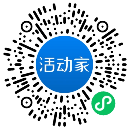 活動家_小程序快捷下單