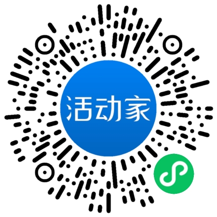 活動家_小程序快捷下單